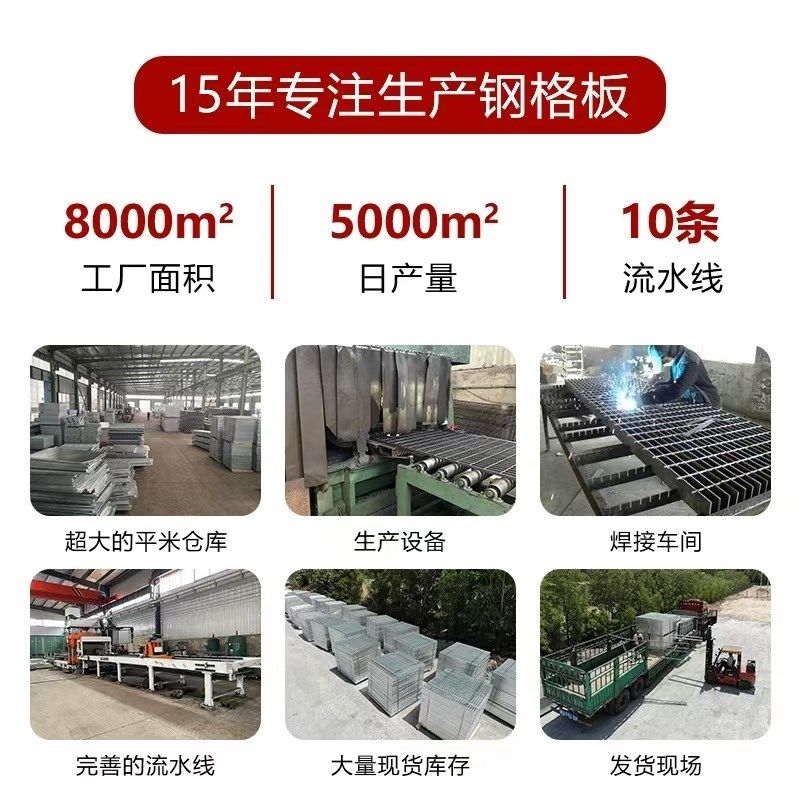 镀锌踏步钢格板下水道排水沟盖板楼梯踏步格栅热镀锌网格板,基础建材,排水沟槽/盖板,淘宝优惠券,粉丝福利购,淘宝优惠卷