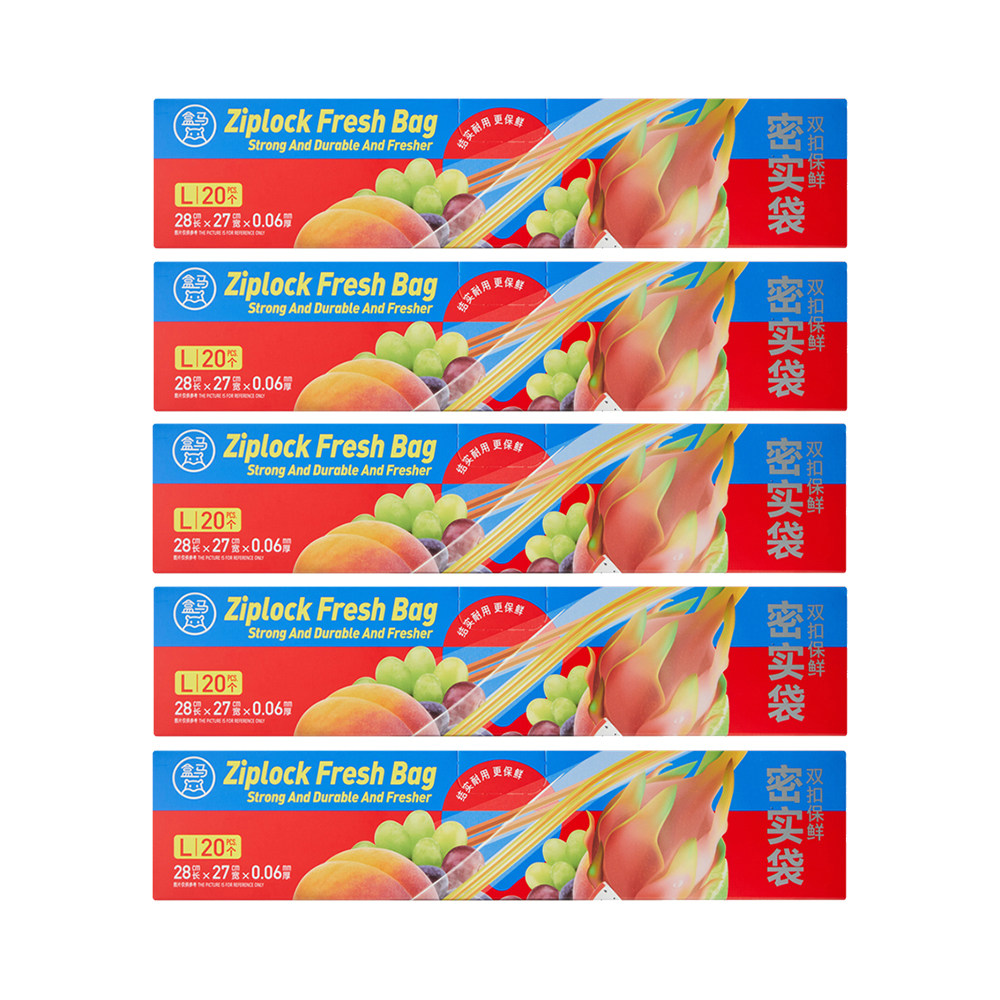盒马 扣保鲜密实袋 L号 只,餐饮具,保鲜袋,淘宝优惠券,粉丝福利购,淘宝优惠卷