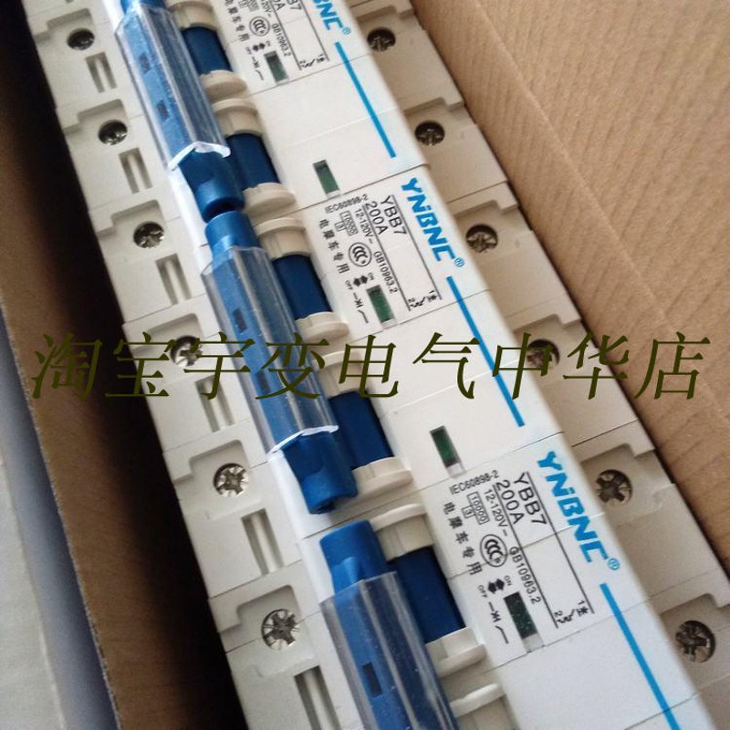 断电开关保护器电动车2P100A-250A同 步直流12V-120V电摩车断路器