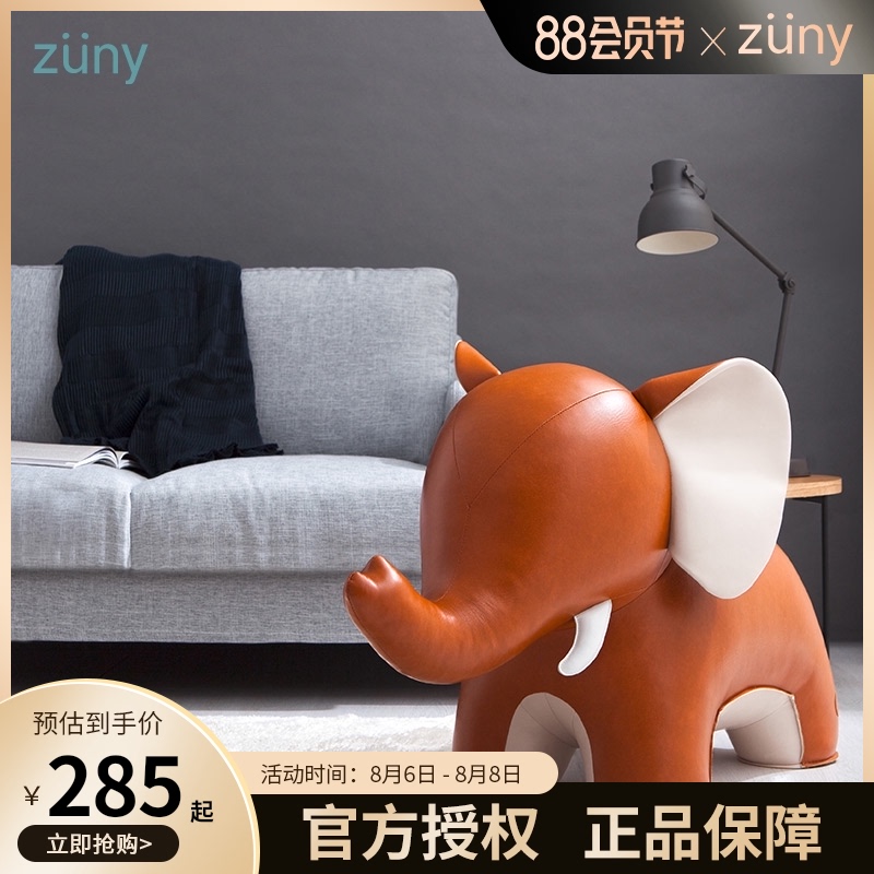 台湾Zuny家居摆件门档手工动物造型大象大号客厅装饰品乔迁