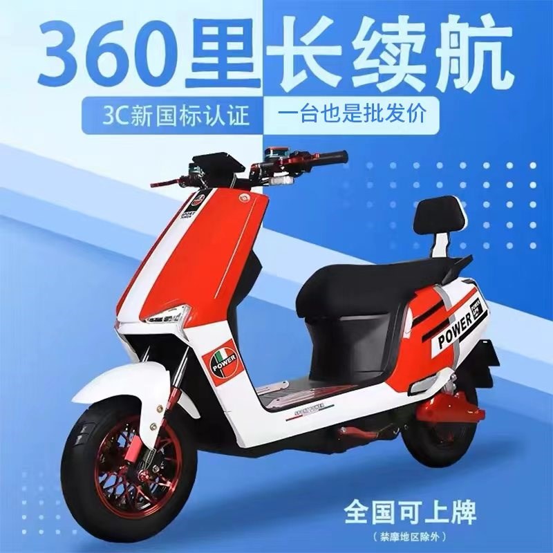 新款9代电动电瓶摩托车60V高速电摩72V大型功率踏板车长跑王外卖