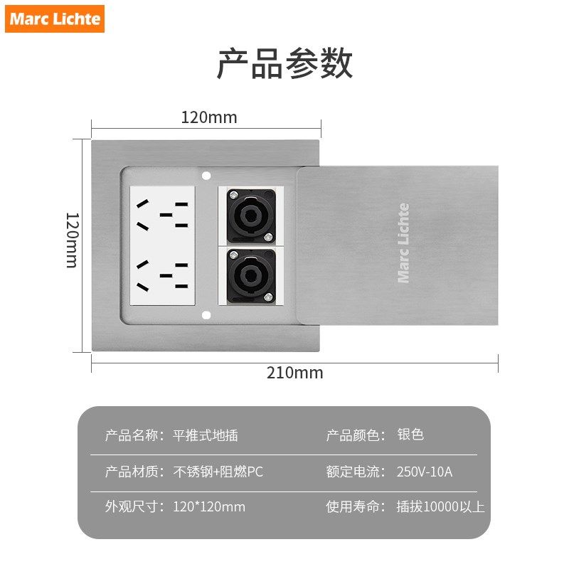 防水平推式地插座型推拉五孔舞台音响HDI话筒地面插座,电子/电工,地插,淘宝优惠券,粉丝福利购,淘宝优惠卷