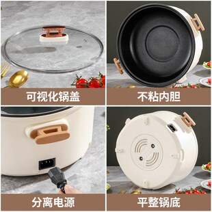 电煮锅家用学生宿舍煮面小电锅电炒锅蒸煮一体火锅工厂直销