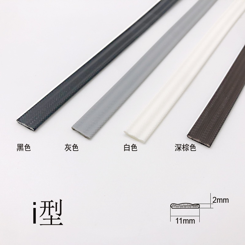 塑钢窗密封条硅胶高档耐脏自粘衣柜门移门防撞条窗户防盗门门窗房