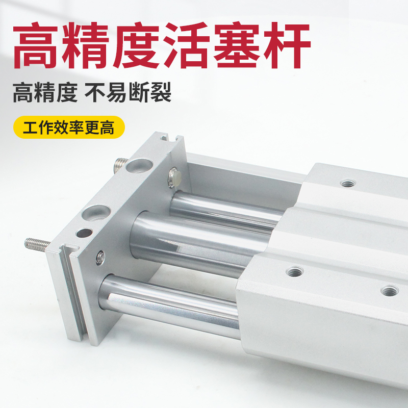 新款无杆气缸 CY CYG5-Z Z Z Z Z Z M9B现