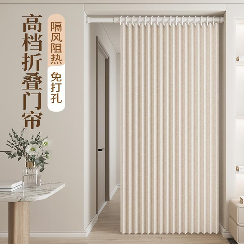 折叠门帘隔断帘卧室厨房遮挡帘子加厚房间家用空调挡风高档免打孔