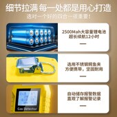 四合一气体检测仪便携泵吸式 毒害限空间一氧化碳燃气体