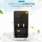 美吉即热式 冷热小型茶吧 超直饮水台式