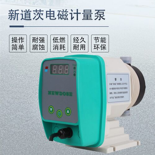 新道茨计量隔膜泵隔膜泵计量泵耐酸碱泵加药泵隔膜