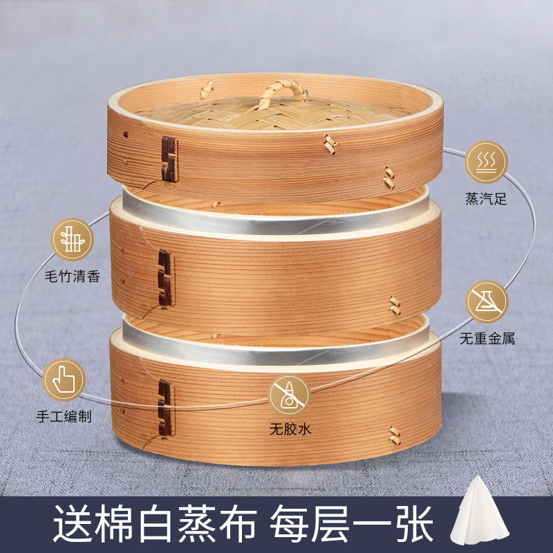 青若柳杉小蒸笼家用小笼包竹制木竹编笼屉蒸架包子馒头蒸锅茶点