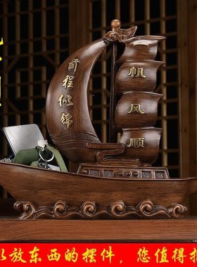 一帆风顺船招财帆船客厅电视柜办公桌装饰品龙船业创意礼品