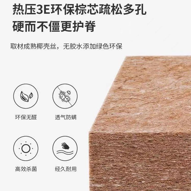 床垫椰棕垫5cm厚棕榈偏硬出租房用9公分米.米环保椰棕床垫