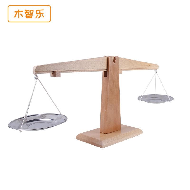 天平秤数学教具小学启蒙幼儿园幼儿益智儿童思维训练算数