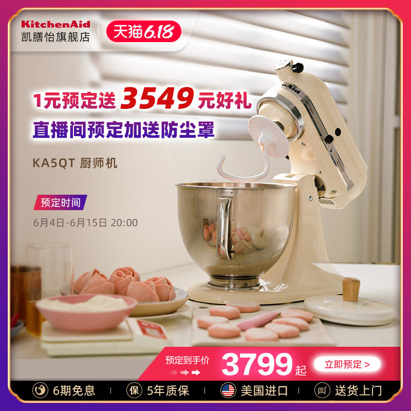 凯膳怡厨师和面小型揉面