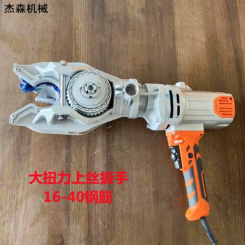 钢筋筒上丝上丝大扭力钢筋上丝快速上