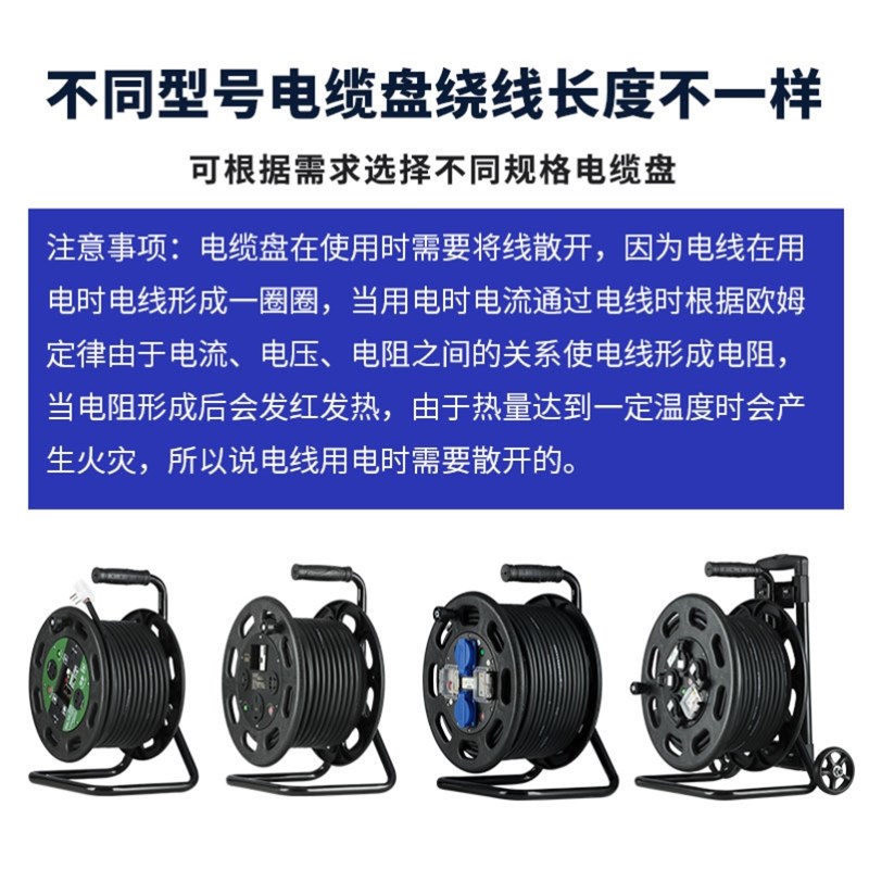 收线盘轮电缆卷线盘电线卷筒自动收线器收纳快速收线器空盘绕线盘