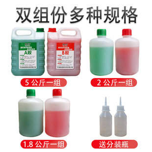青红胶五分钟快干强力 丙烯酸酯胶 工业金属塑料陶瓷等胶