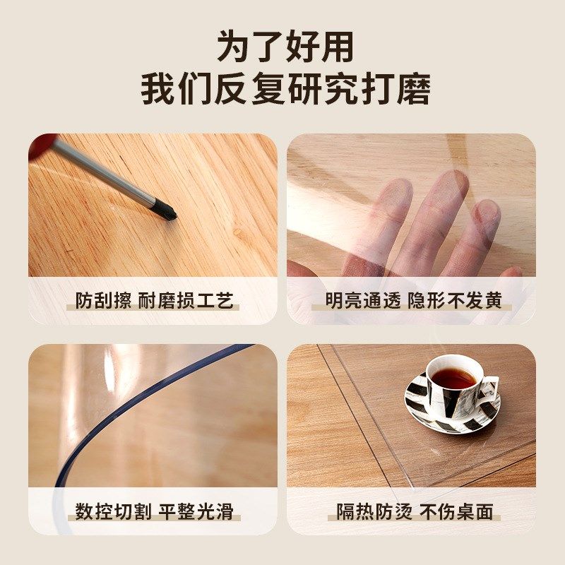 桌垫磨砂软玻璃烤漆桌面桌布免洗防水防油餐桌,居家布艺,办公桌垫,淘宝优惠券,粉丝福利购,淘宝优惠卷