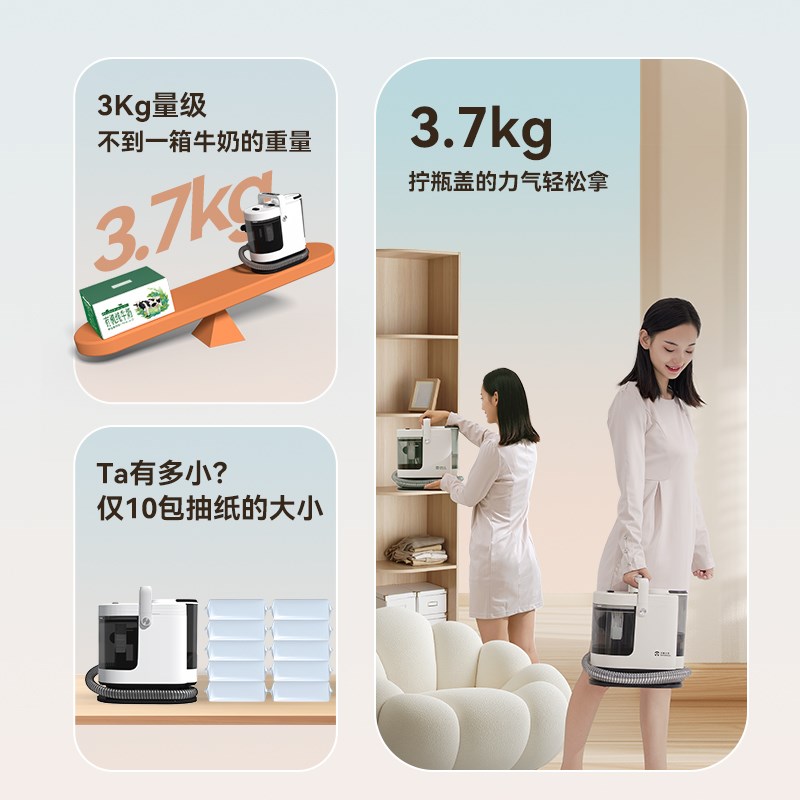 新品】谷图沃克高温蒸汽布艺沙发洗机喷抽吸一体地毯洁机