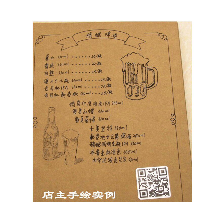 防水手绘牛皮菜单创意带插画西式菜谱点菜单插页式价表