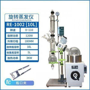 千惠侬蒸发仪实验室小型密封圈蒸馏提纯结晶蒸发器
