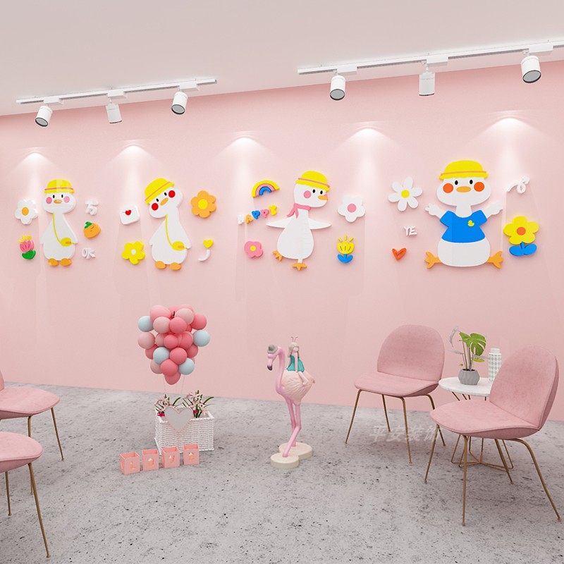 爱鸭子纸公卧室装饰女孩儿童房间床头背景面布置自粘d立体,家居饰品,软装墙贴,淘宝优惠券,粉丝福利购,淘宝优惠卷