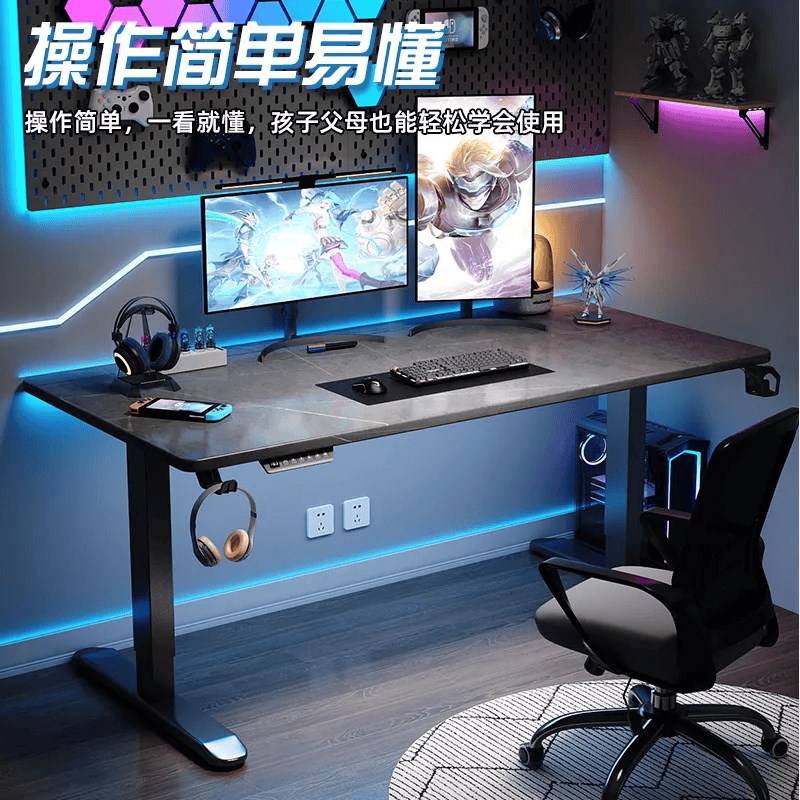 智能升降桌电脑台式电竞桌书桌学生家用学习桌办公桌子工作台