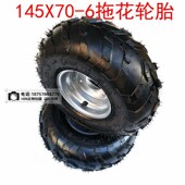 寸漂移卡丁车轮胎沙滩车寸.寸轮毂胎