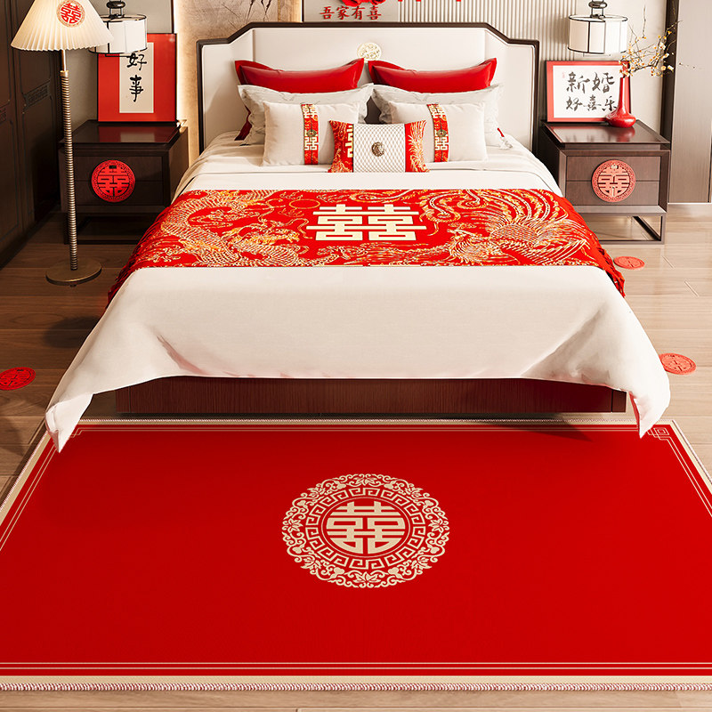 结婚喜庆床边地毯卧室新款婚房布置防水免洗擦防滑喜字地垫,居家布艺,地毯,淘宝优惠券,粉丝福利购,淘宝优惠卷