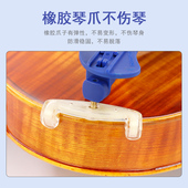 N小提琴肩 弹力肩肩垫小提琴垫肩调节琴