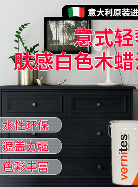 意大利白色木蜡油金属门窗实木家具铝木窗改色抗变黄净味水漆