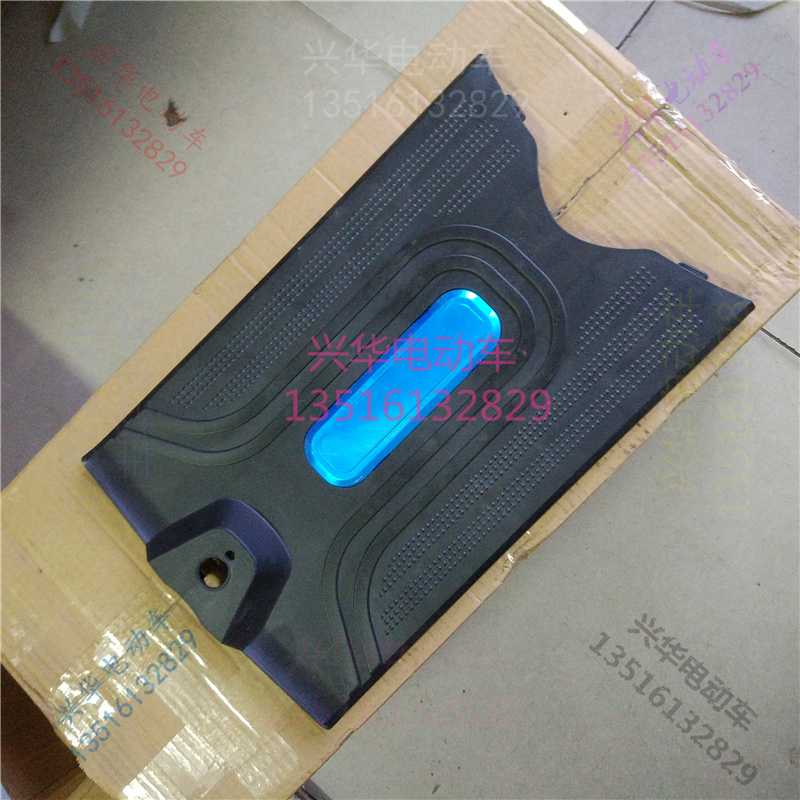 电动车脚踏板炫彩前搁脚板脚踏板专用幻彩脚塑料脚蹬电池盖板外壳