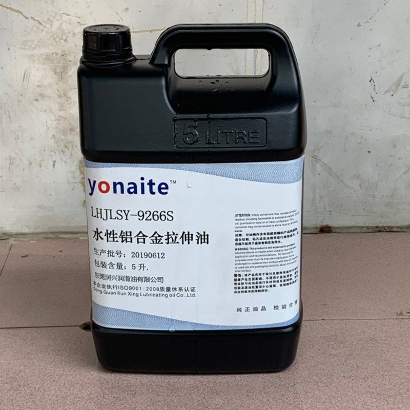 拉伸油水性水溶性防锈润滑油金属铁铝合金压冲压管制板材