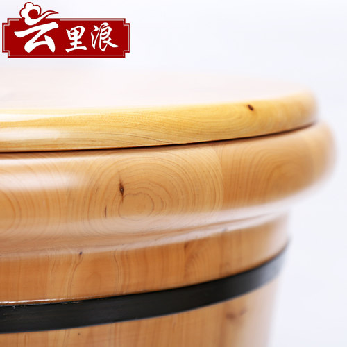云里浪泡脚木桶洗脚木桶保温柏木足浴桶洗脚木盆带盖足疗桶