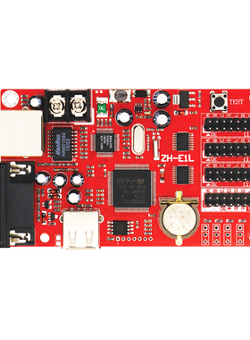 LD显示屏控制卡中航ZHL网口L字符卡二次发室外滚动群集
