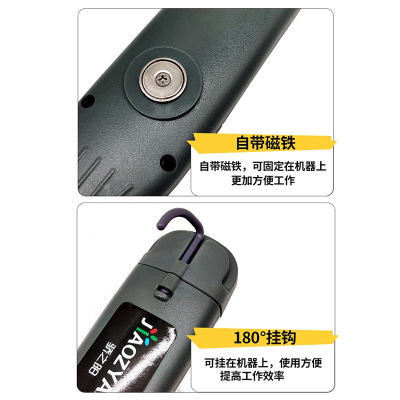 汽车修车行灯充电式手把灯检修灯工作灯汽修灯带磁铁超亮