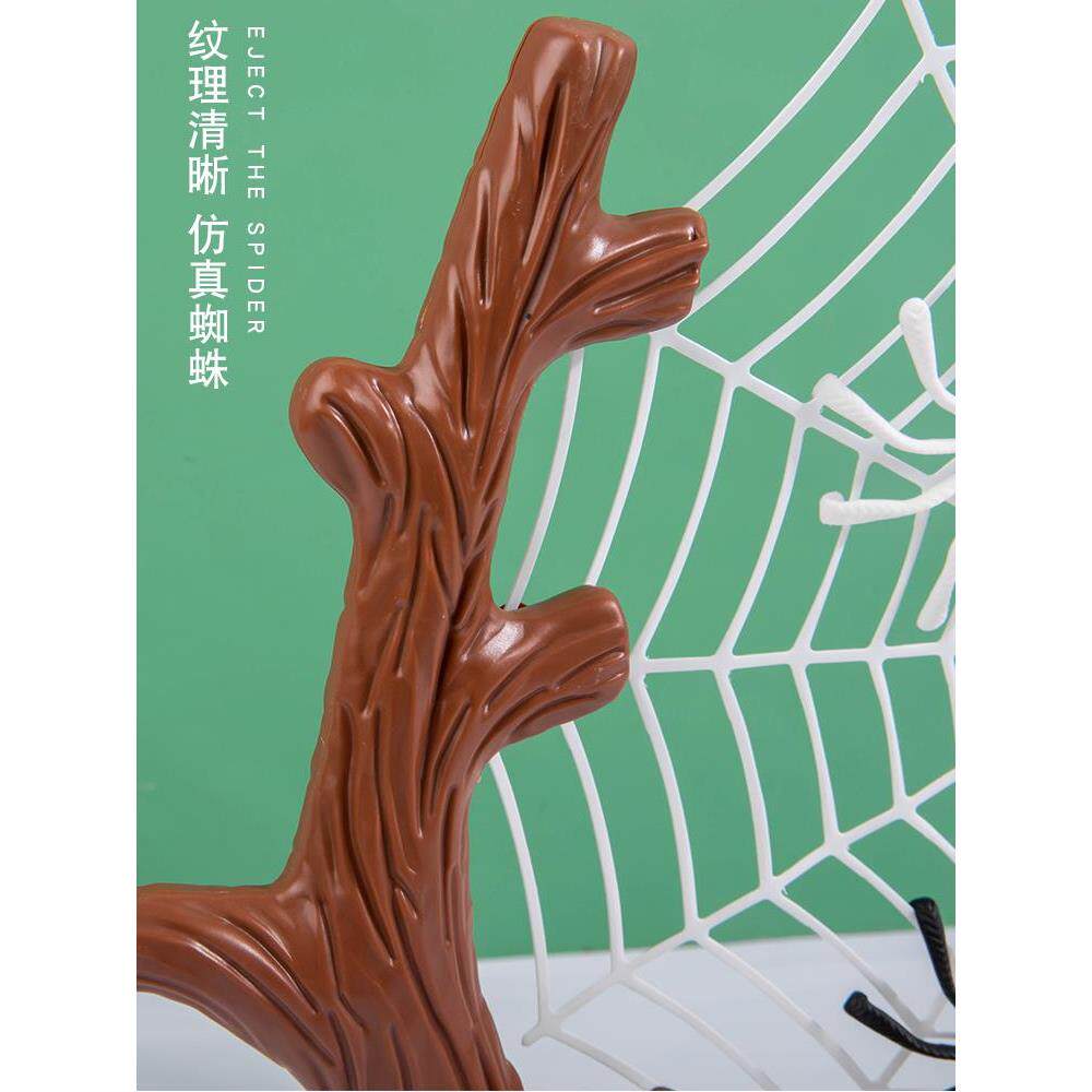 蜘蛛粘粘乐弹射粘粘乐对战游戏整蛊仿真