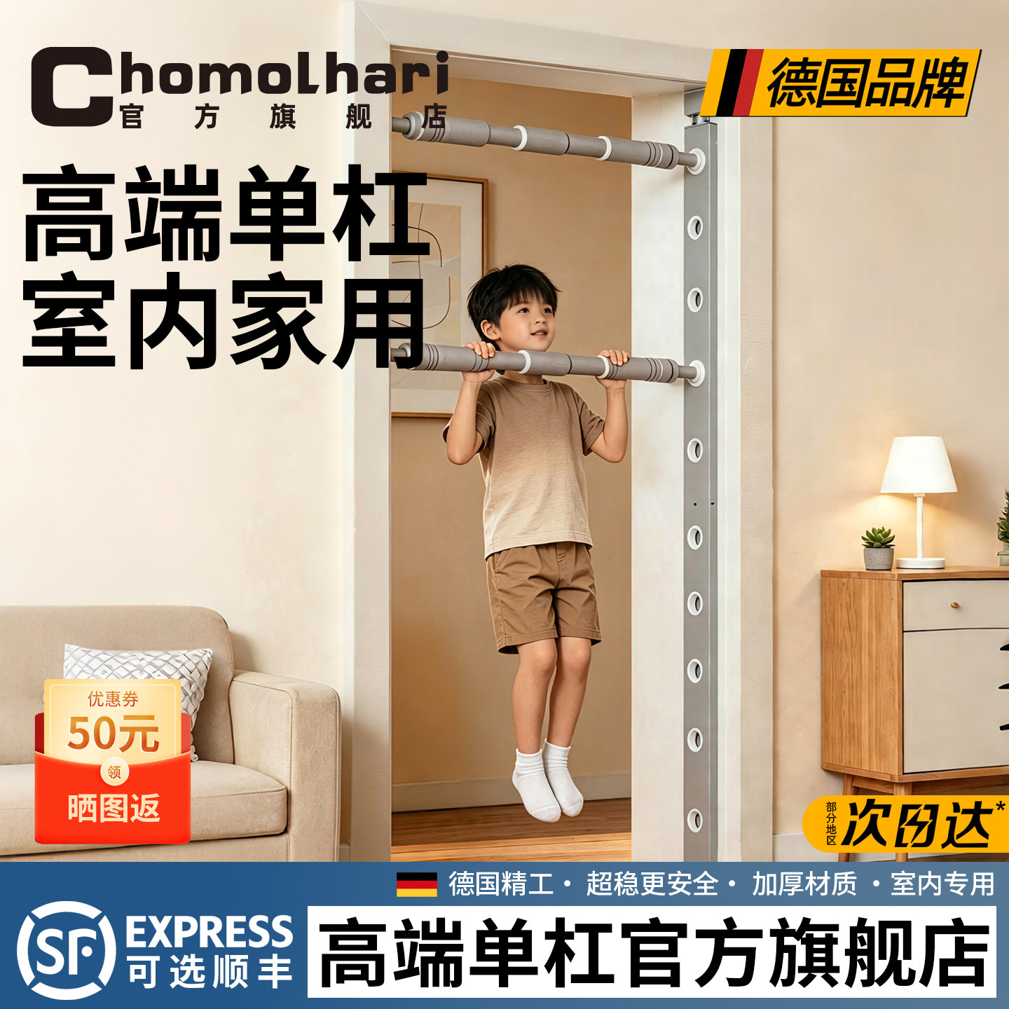 儿童家用免打孔门单杠吊环引体架图片