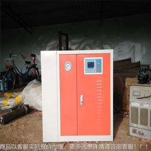 行可定制电CLHS加热蒸工汽发生器 物化业发酵罐搅拌机配套生蒸汽