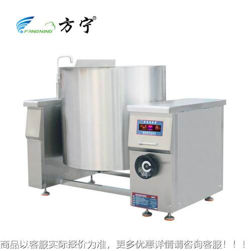 商用厨房工程汤设备 VGZ可倾式电磁层锅手式摇汤锅 可倾夹式煲锅