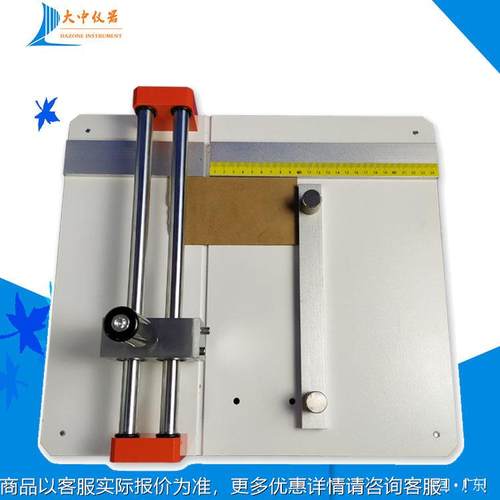 纸取DZ-PMD箱边压纸取板样器纸平面试样裁切刀板瓦楞纸边压样刀厂