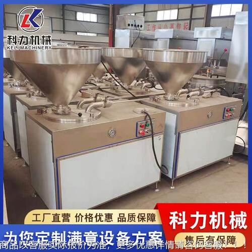 力50型红双管液压灌肠科机 动FKU灌香肠自设备 肠全套设备