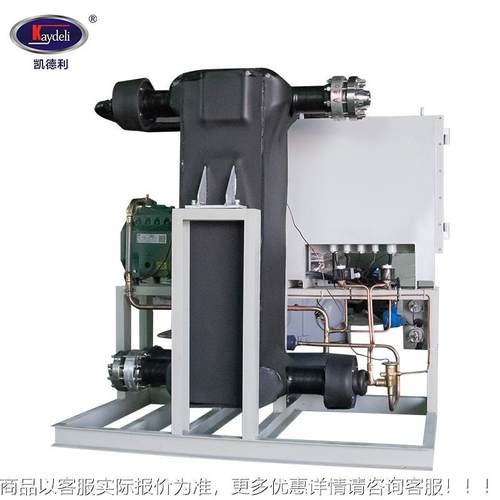 1防hp爆冷水机组KWB-010D石油原料业冷却设备非标0款螺行杆低温水