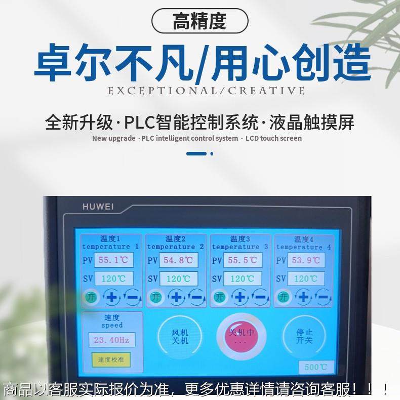 多功能真空贴机大型复合机膜无合纺马HW-GTS-2布粘衬胶贴合机面裙,生活电器,缝纫机/缝绣一体机,淘宝优惠券,粉丝福利购,淘宝优惠卷