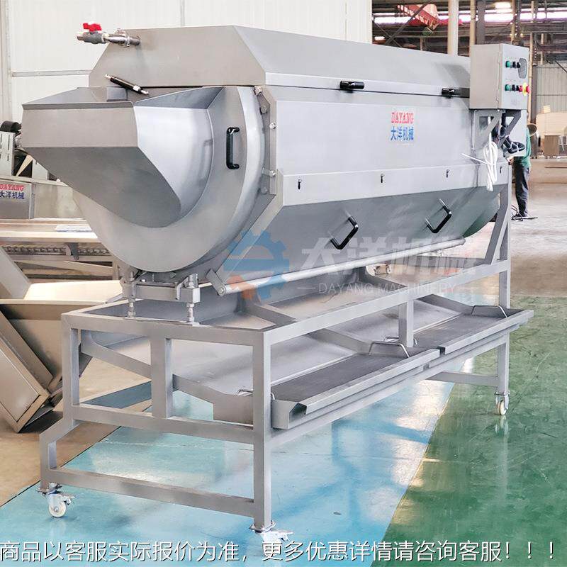 连续式土豆清洗脱皮皮机全自动式滚筒UNW红清洗去设备甘蔗清薯洗