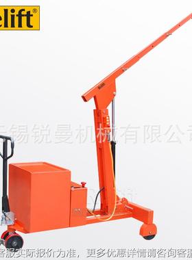 锐励无腿配重单吊臂车重型电动式臂吊机移动式小JFV吊车液压起单