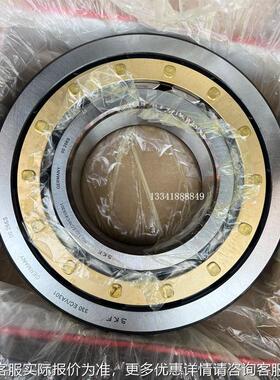 瑞典SKF原装口圆柱进滚子轴NU330承NU320 322 324 326 23 330 ECM