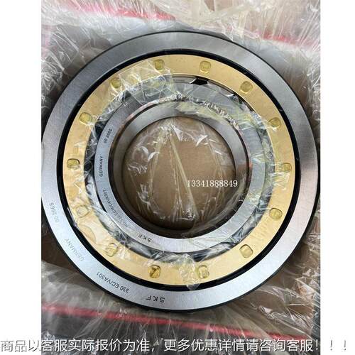 瑞典SKF原装口圆柱进滚子轴NU330承NU320 322 324 326 23 330 ECM