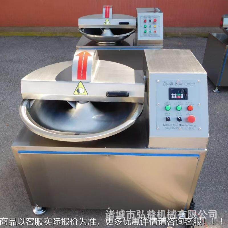 鲜AXS肉变频拌机 小速斩拌机 肉斩类斩切搅拌加双工设型备厂家直,清洗/食品/商业设备,肉制品加工设备,淘宝优惠券,粉丝福利购,淘宝优惠卷