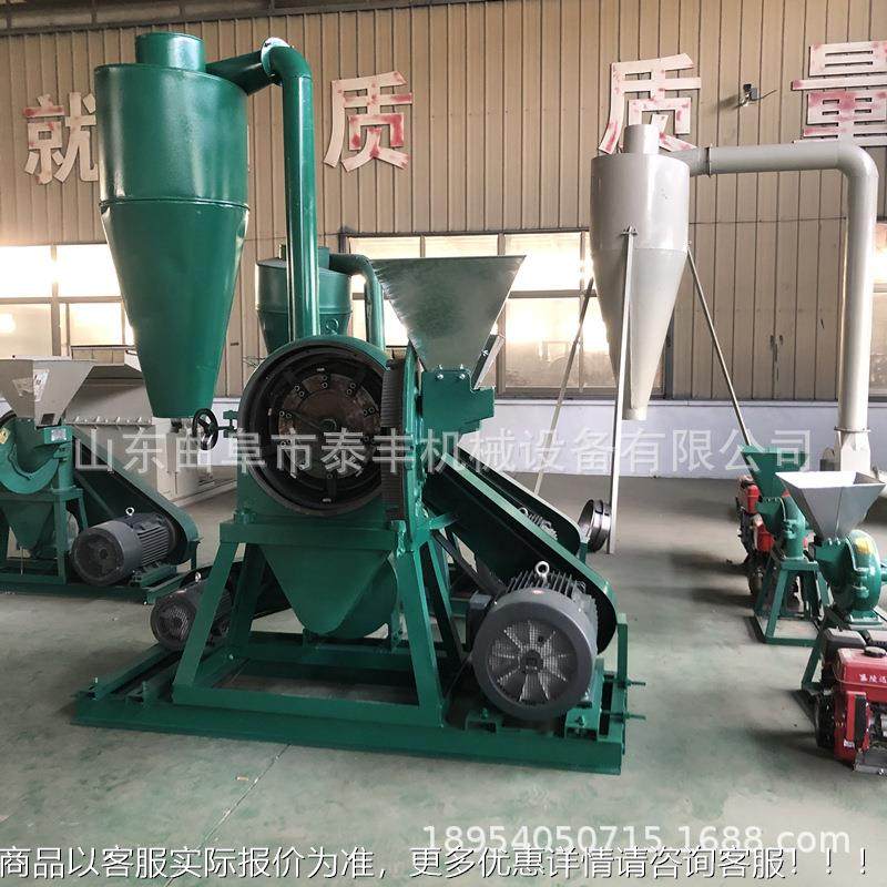 自式粱荞麦粉碎机膨 化玉米豆粕打粉机吸 干湿大米糯米高磨VDV粉,机械设备,粉碎机,淘宝优惠券,粉丝福利购,淘宝优惠卷